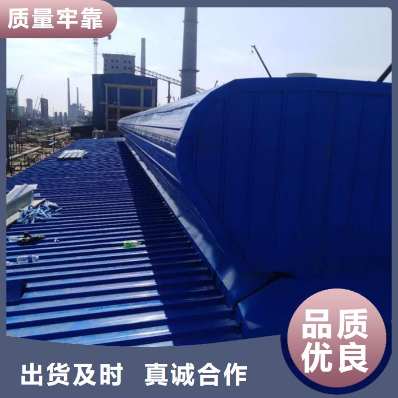 采光天窗欢迎电询