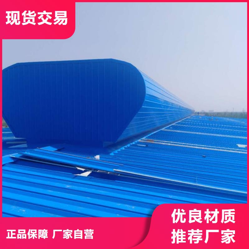 三角形电动天窗免费提供方案