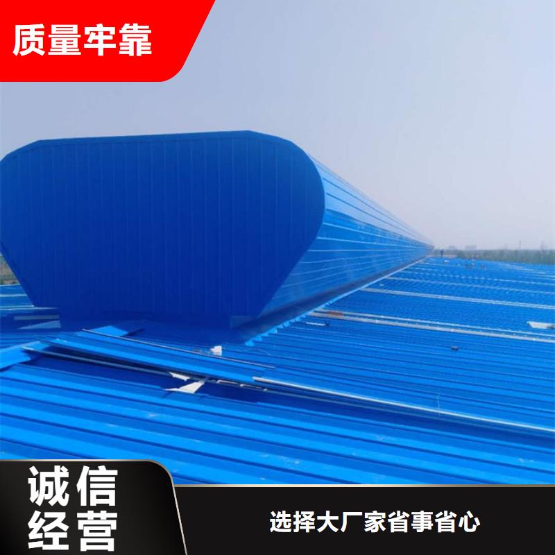 钢结构通风气楼厂家直销