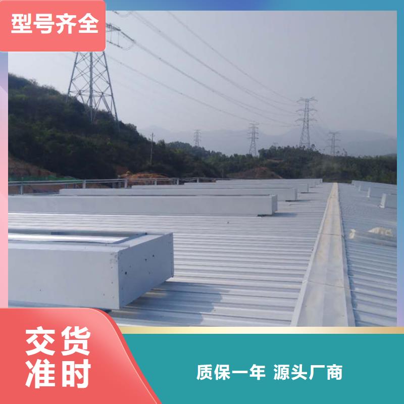专业通风天窗厂家直销