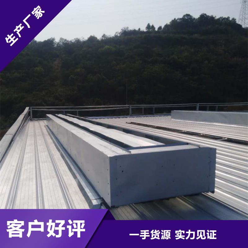 澄迈县流线型通风天窗免费提供方案