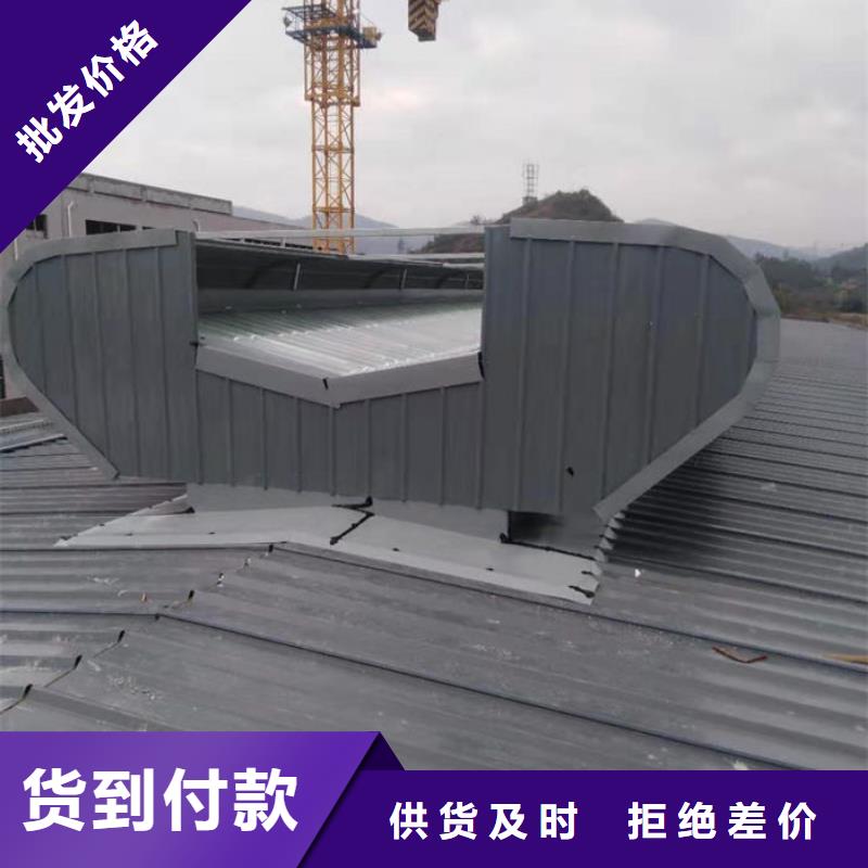薄型气楼厂家