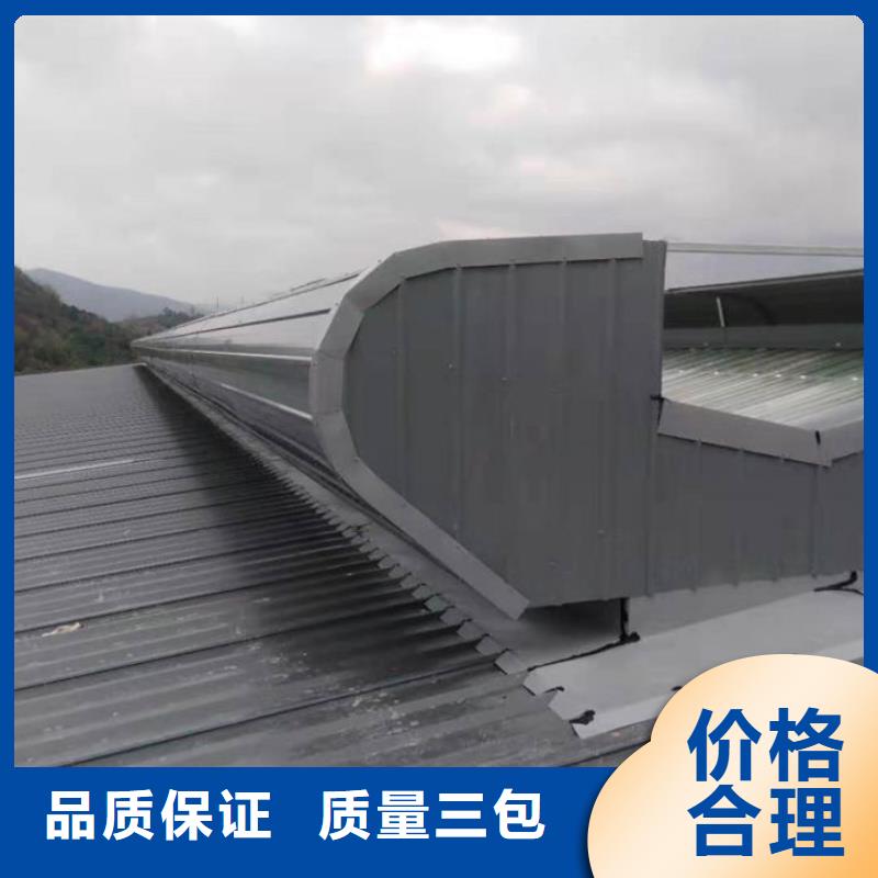 屋脊通风天窗免费咨询