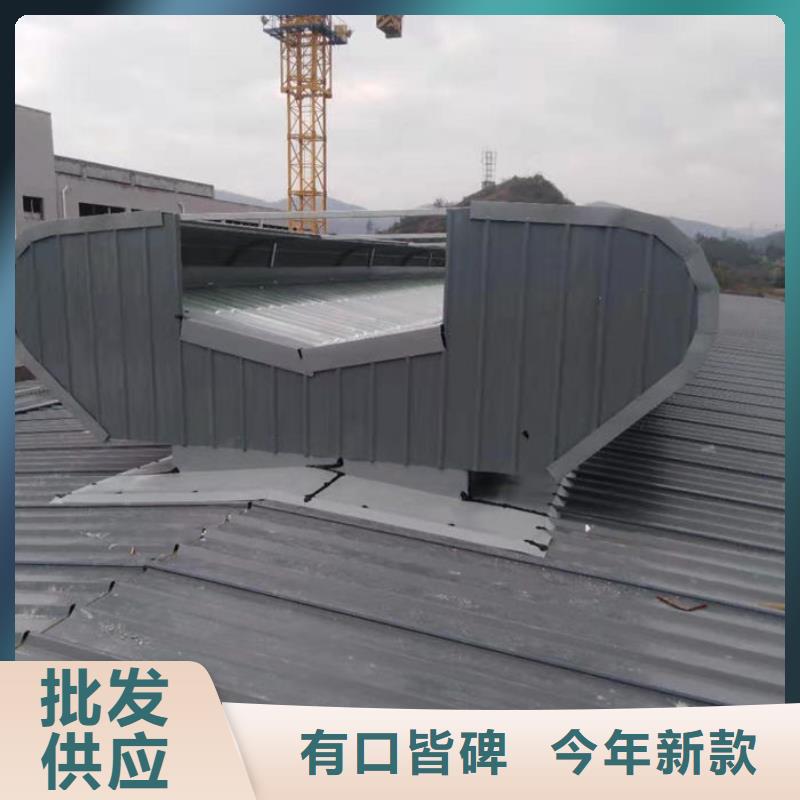 大型采光通风天窗欢迎电询