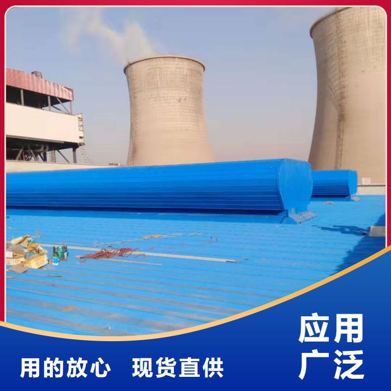 弧形气楼厂家