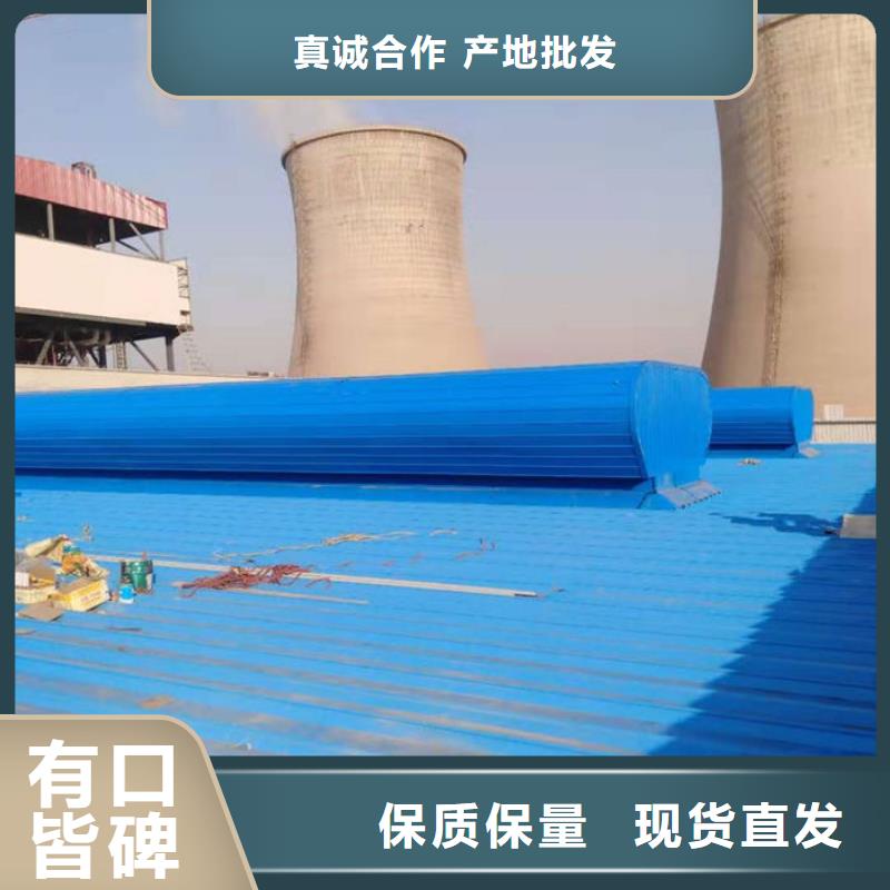 薄型气楼价格