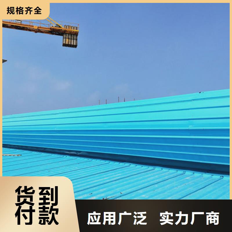 通风天窗与钢板基座关系示意图
