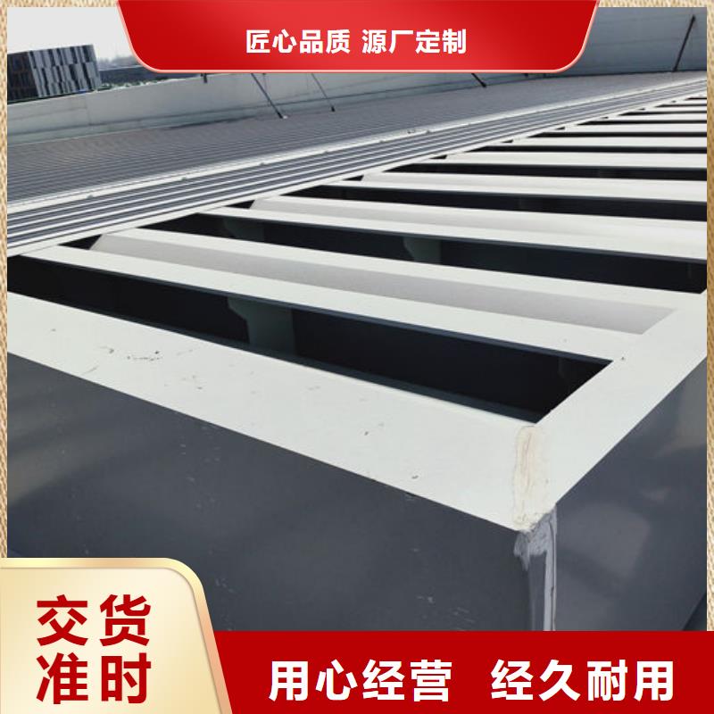 通风气楼