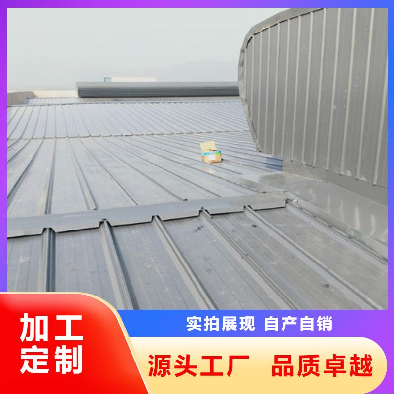 6型通风天窗（开敞式）