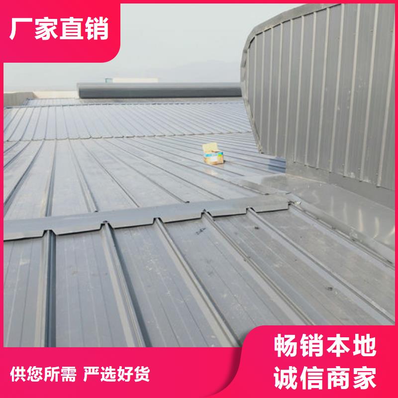 老厂房改通风天窗厂家直销