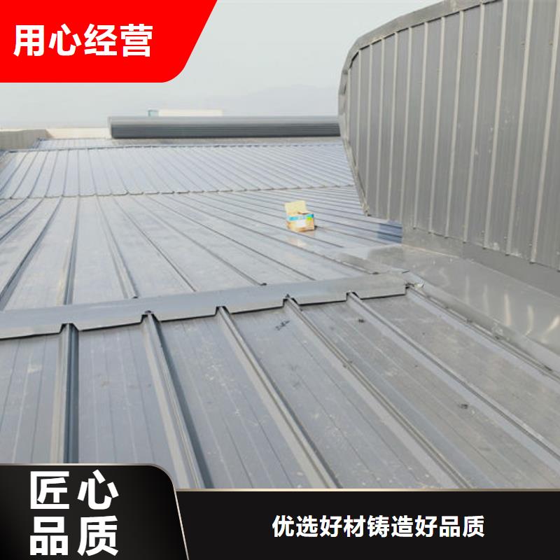成品天窗加工欢迎电询