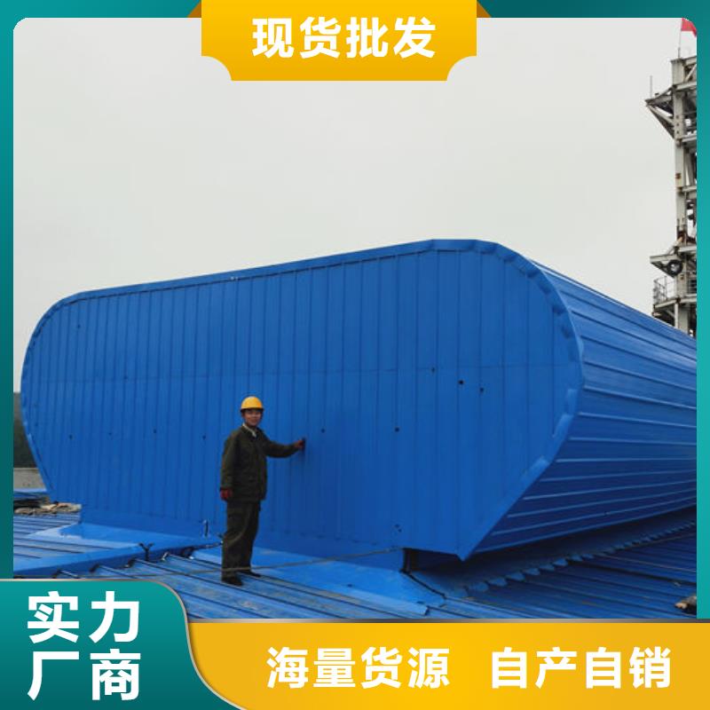 通风气楼