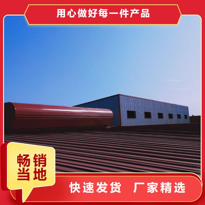 通风天窗安装图