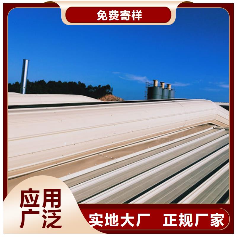 老厂房改通风天窗欢迎电询