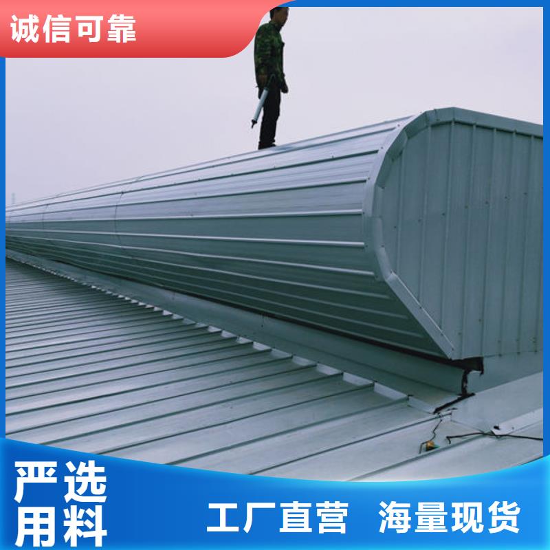 弧形通风器免费提供方案