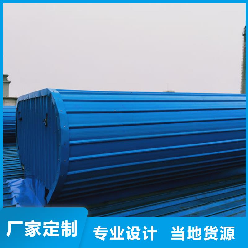 弧形气楼免费提供方案