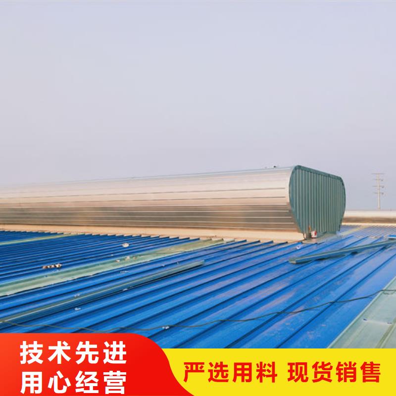 5型通风天窗（启闭式）
