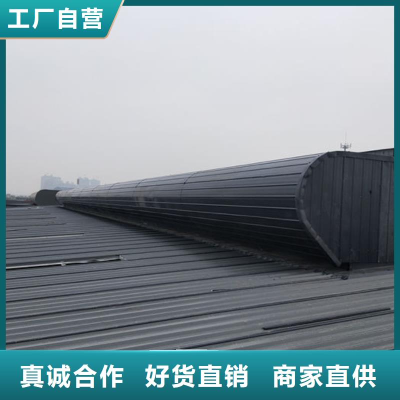 顺坡通风天窗免费咨询