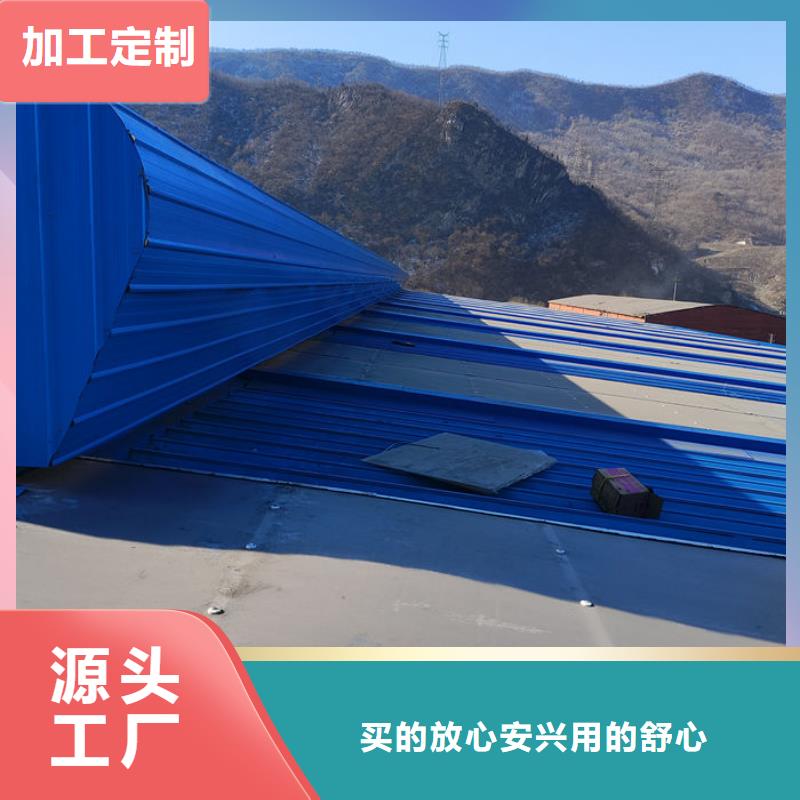 屯昌县顺坡通风器免费咨询
