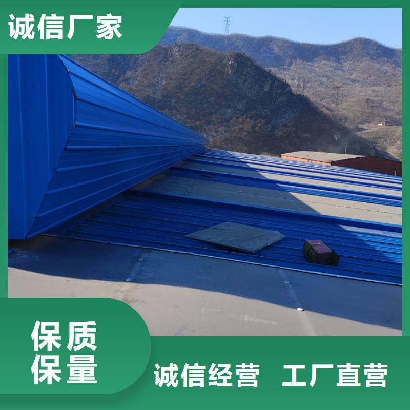 7、8型开敞式与启闭式通风天窗剖面图（横向天窗〕