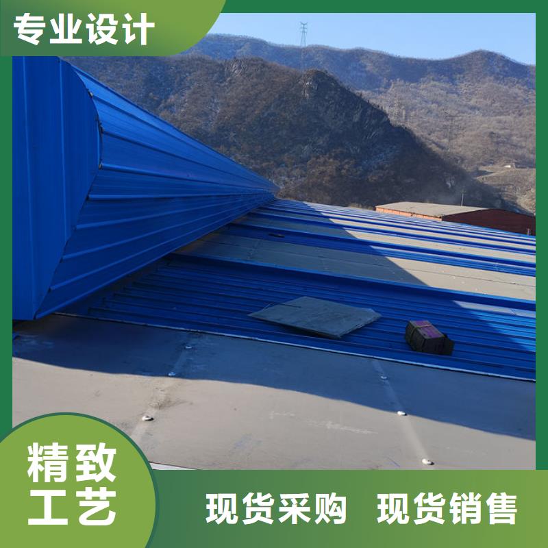 成品天窗加工厂家直销
