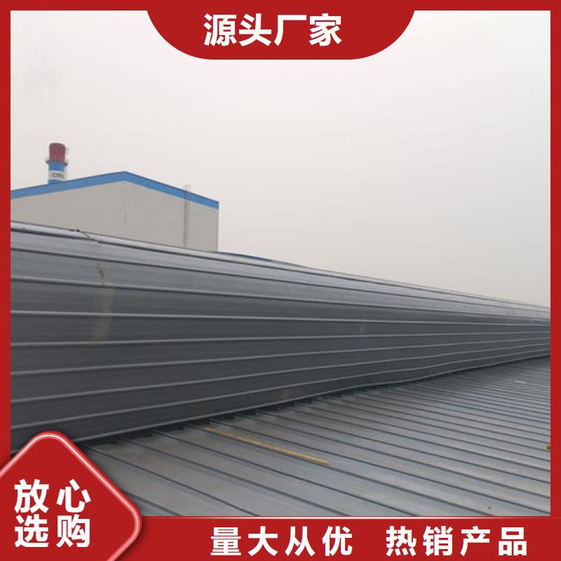 弧线形通风气楼厂家直销