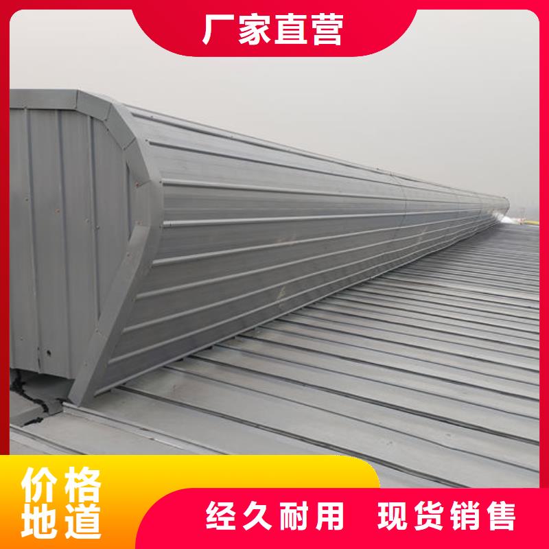 顺坡天窗免费咨询