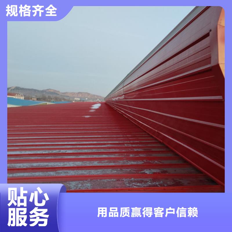 防腐成品天窗厂家直销