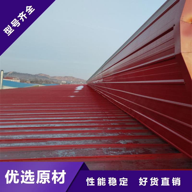 成品天窗加工欢迎电询