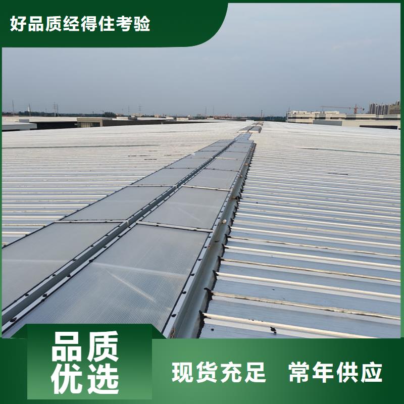 排烟天窗厂家直销