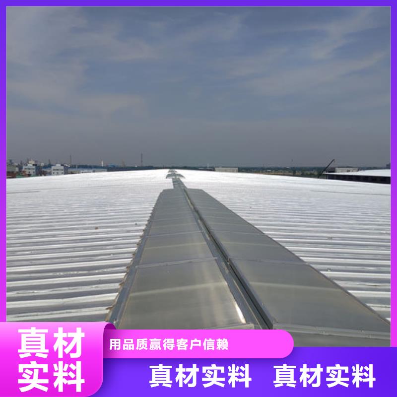 1、2型通风天窗剖面图（屋脊天窗）