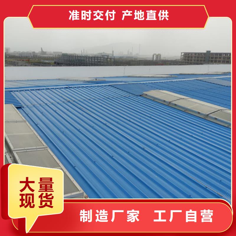 流线型通风天窗厂家