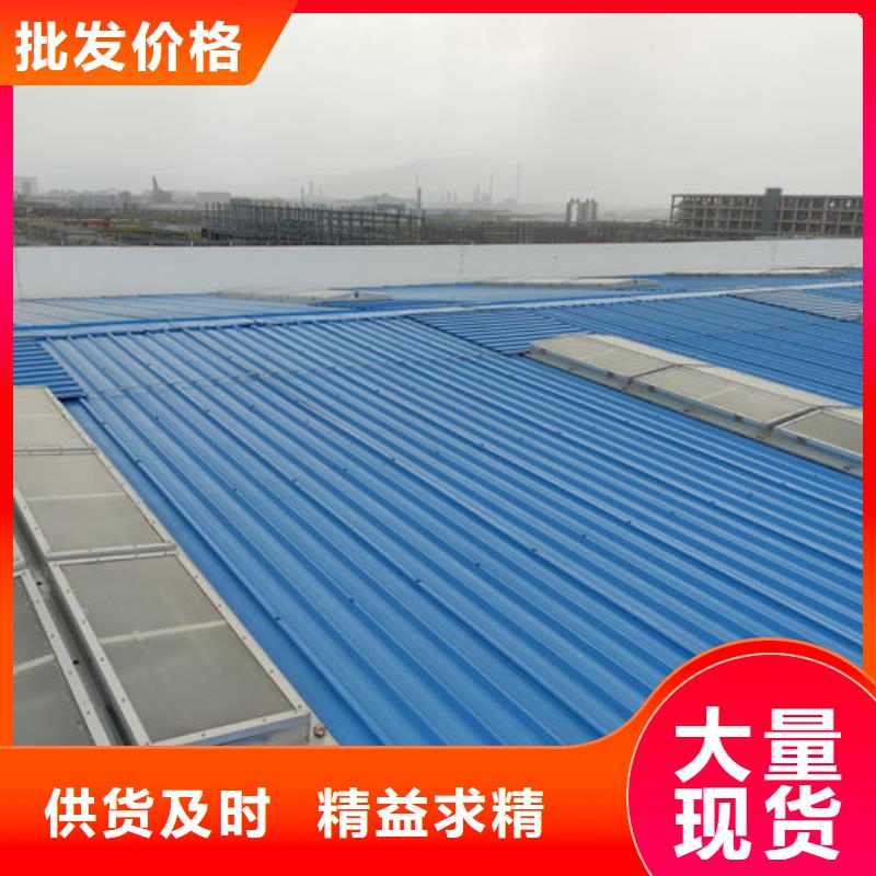 成品天窗加工厂家直销