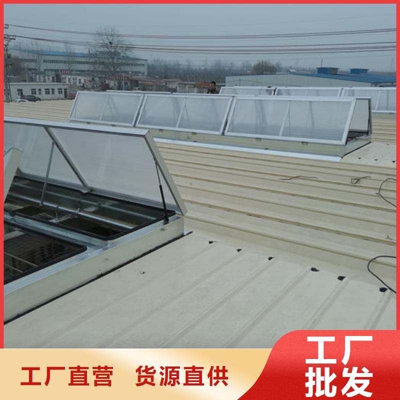 圆拱形电动天窗免费提供方案