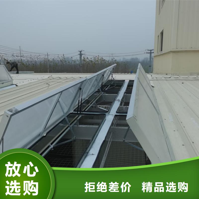屋脊通风天窗免费咨询