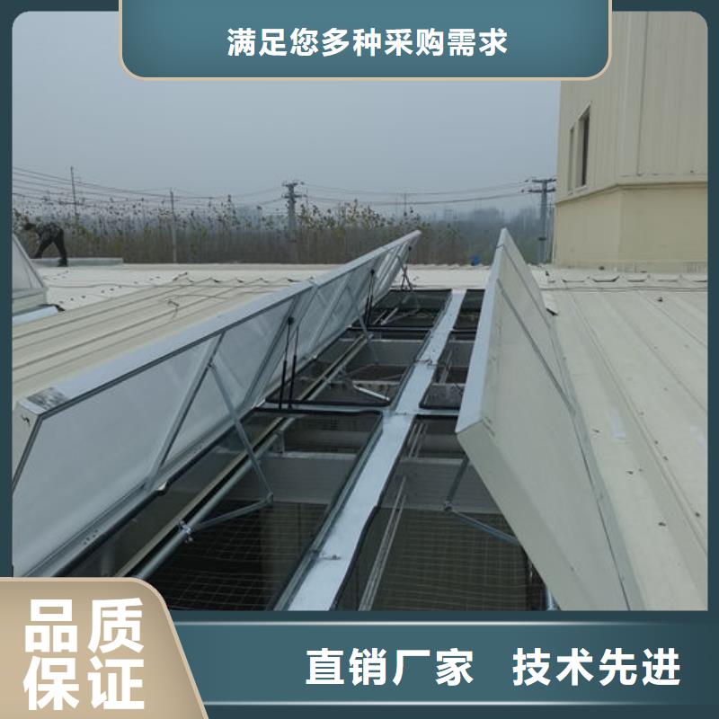 流线型通风天窗免费咨询
