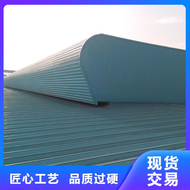 3型通风天窗剖面图（屋脊天窗）