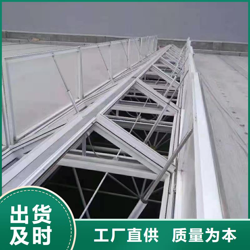 通风天窗【消防排烟天窗】品质保证实力见证