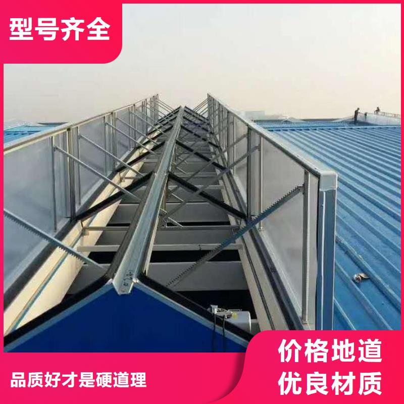 通风天窗消防电动排烟天窗库存量大