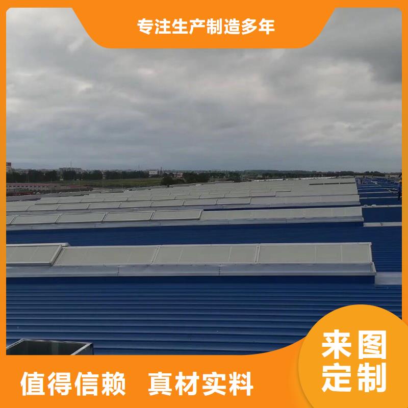 通风天窗钢结构通风天窗价格公道合理