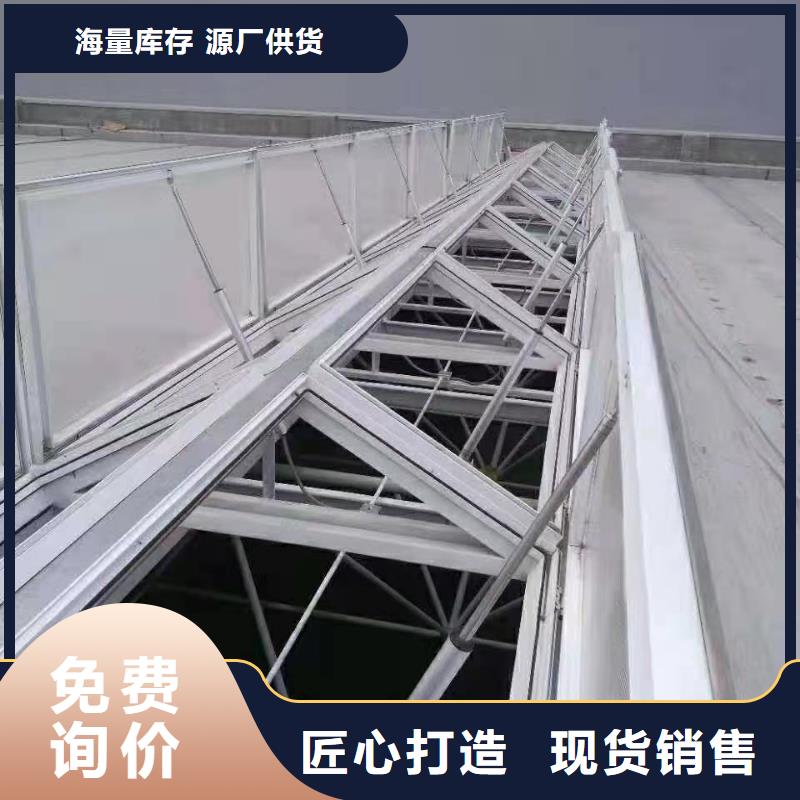 通风天窗大型采光通风天窗定金锁价