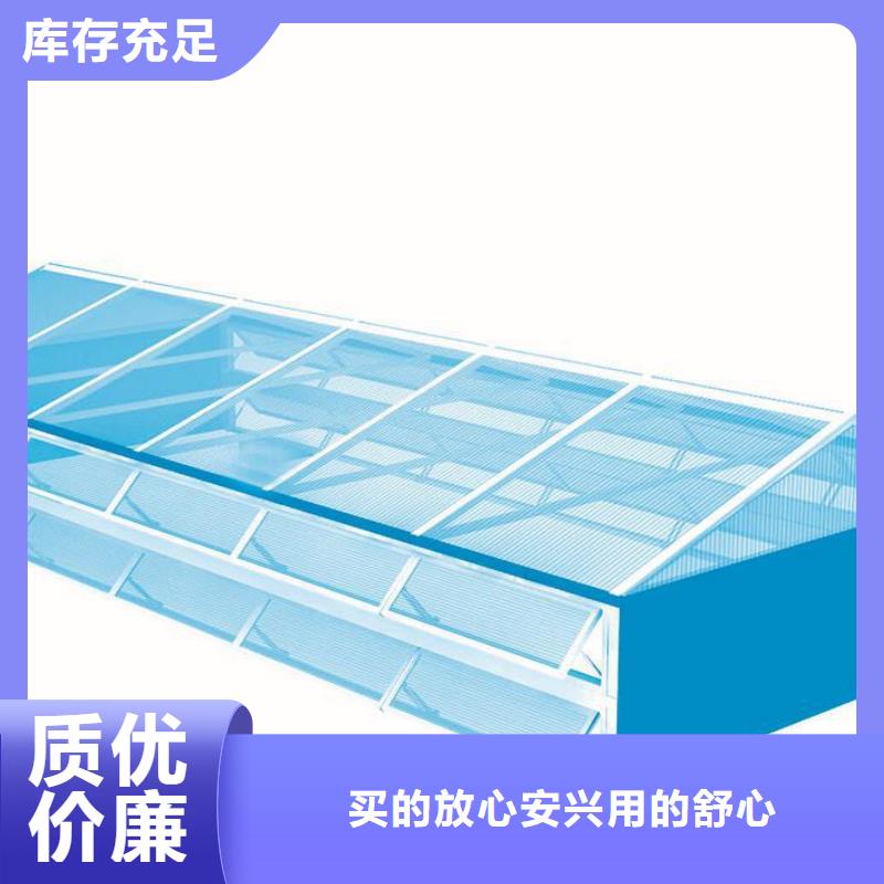 通风天窗-2.3米宽成品天窗自营品质有保障