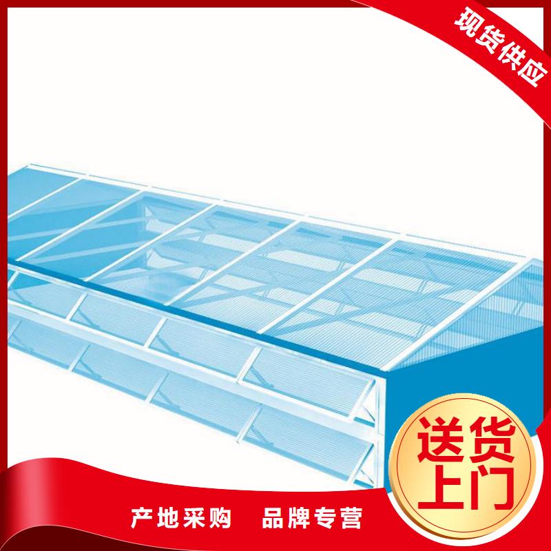 通风天窗_消防电动排烟天窗厂家货源稳定