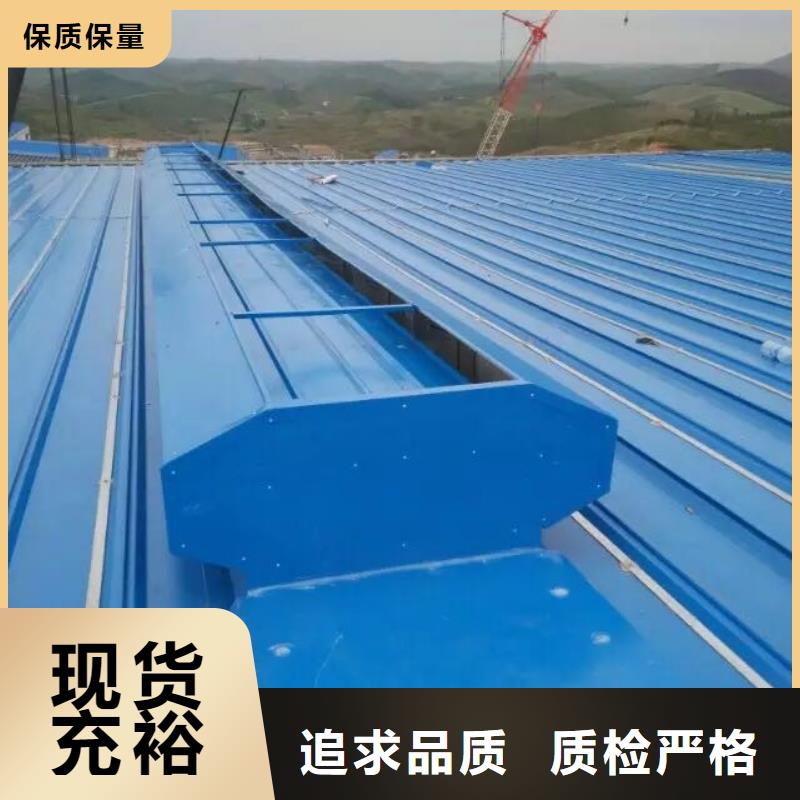 通风天窗 【消防排烟天窗】精益求精