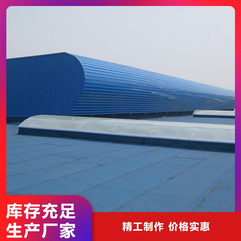 通风天窗消防电动排烟天窗质量牢靠