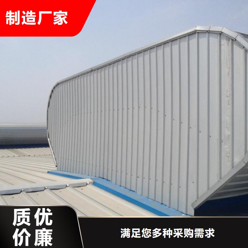 通风天窗【电动排烟天窗】实力雄厚品质保障