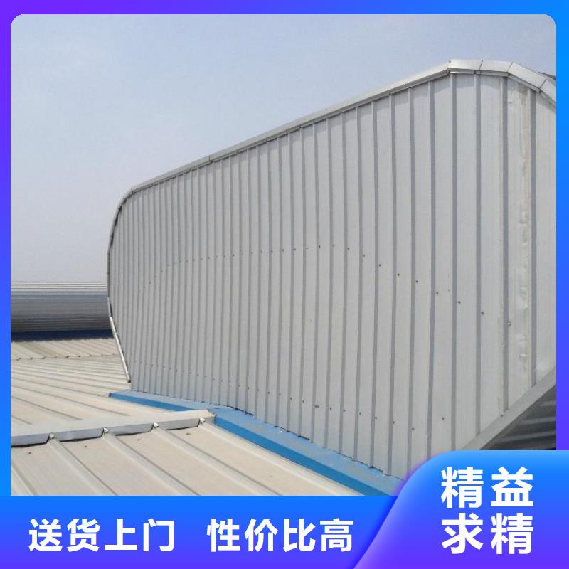 通风天窗成品天窗信誉至上