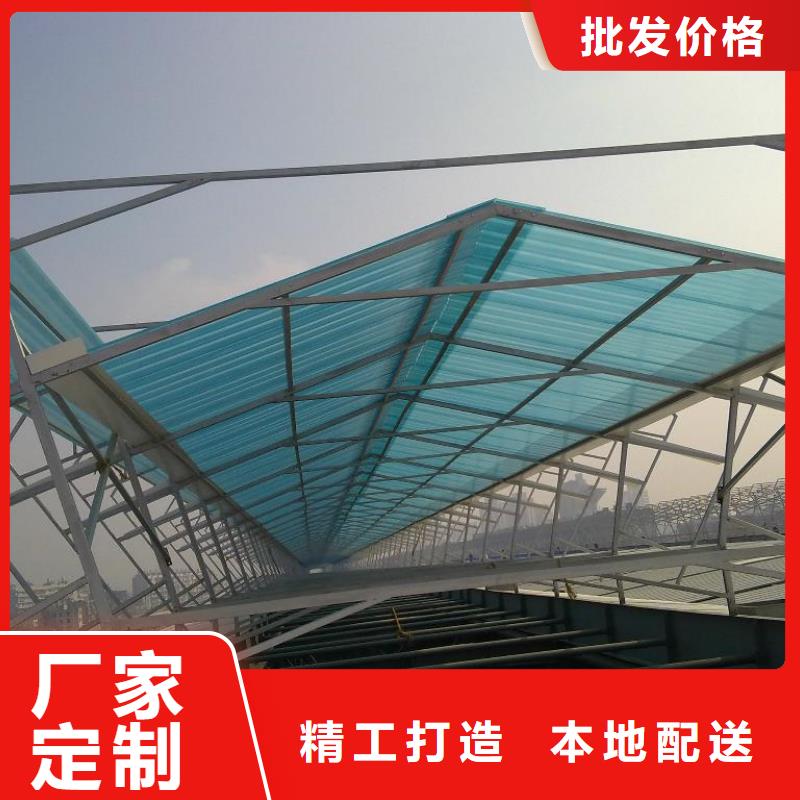 【通风天窗】电动采光排烟天窗优良材质