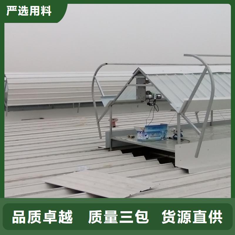 【通风天窗负压风机产地工厂】