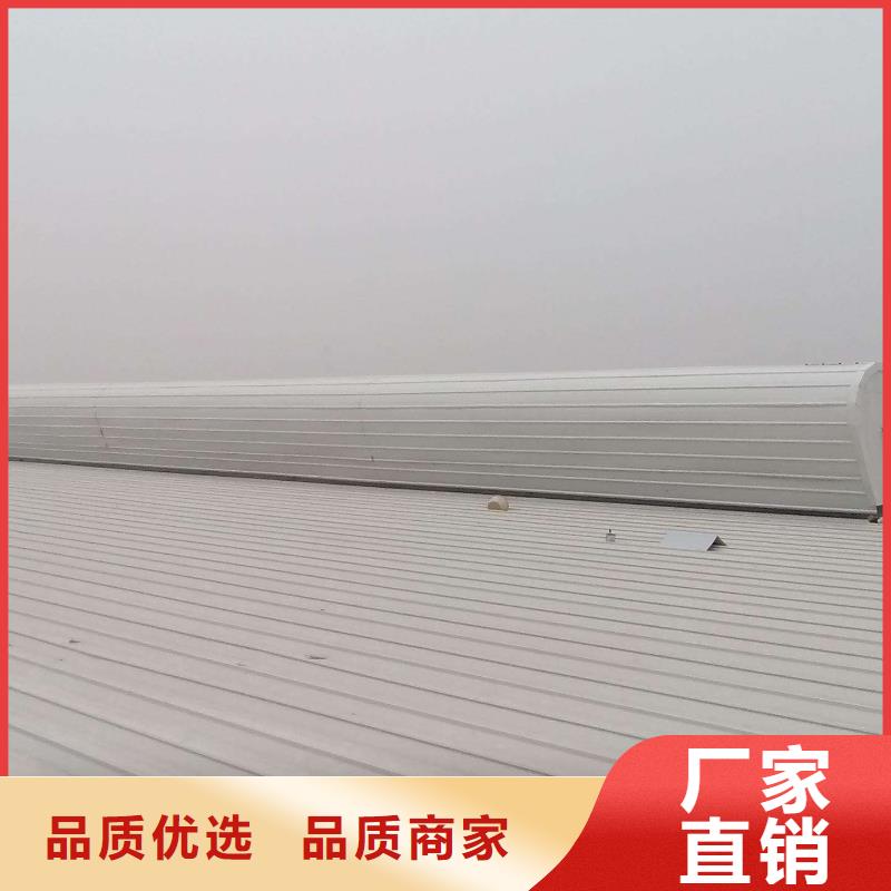 通风天窗【无动力通风机】免费回电